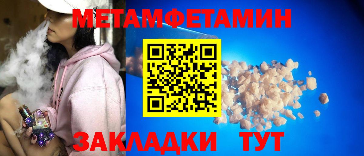 АМФ VHQ Северск