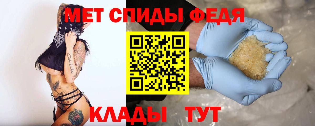 АМФ  Amphetamine VHQ  Вход с VPN  Северск 