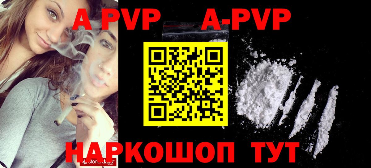 Северск  Alfa_PVP VHQ  Вход с VPN 