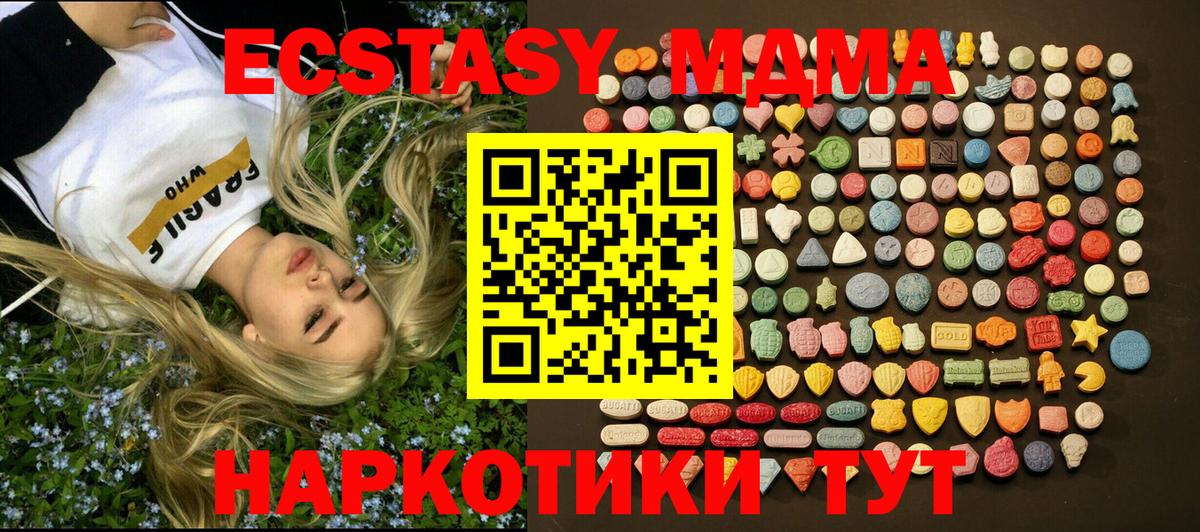 Мефедрон Северск