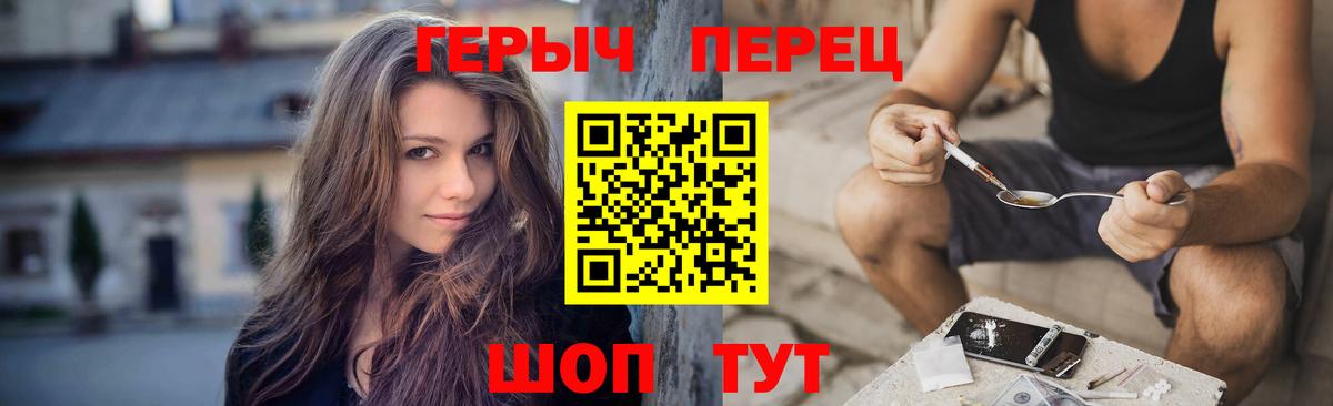 Героин VHQ Северск