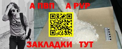 МДМА Северобайкальск