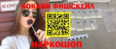 МДМА Северобайкальск