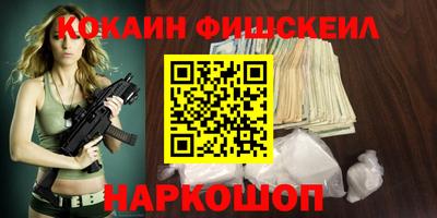 МДМА Северобайкальск