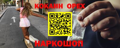 меф VHQ Севастополь