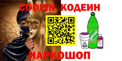 прущие грибы Свободный