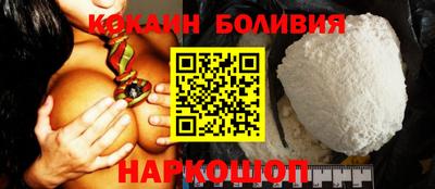 меф VHQ Севастополь