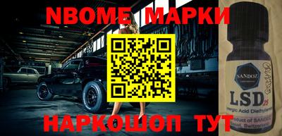 МДМА Северобайкальск