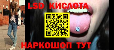 МДМА Северобайкальск