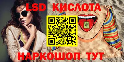 МДМА Северобайкальск