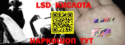 меф VHQ Севастополь