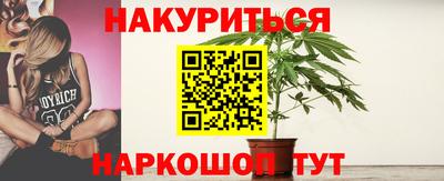 МДМА Северобайкальск