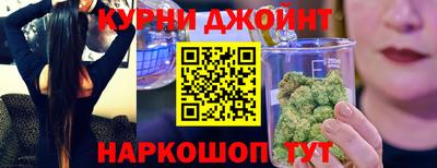 МДМА Северобайкальск