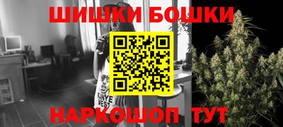 МДМА Северобайкальск
