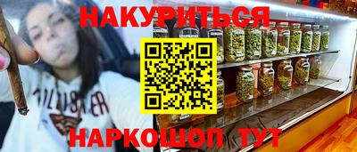 меф VHQ Севастополь