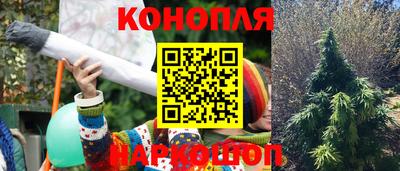 МДМА Северобайкальск