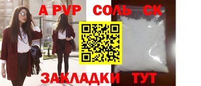 прущие грибы Свободный