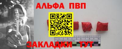 МДМА Северобайкальск