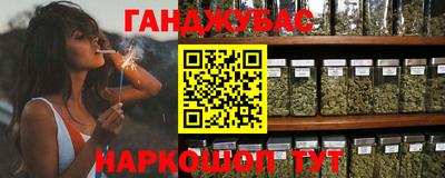 МДМА Северобайкальск