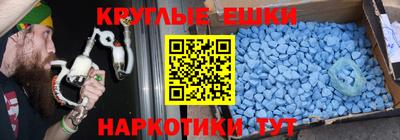 меф VHQ Севастополь