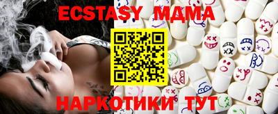меф VHQ Севастополь