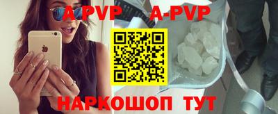 меф VHQ Севастополь