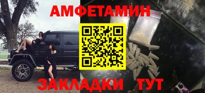 меф VHQ Севастополь
