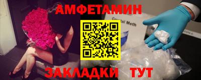 МДМА Северобайкальск