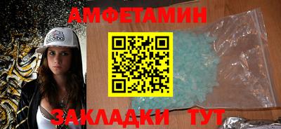 меф VHQ Севастополь
