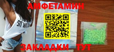 прущие грибы Свободный