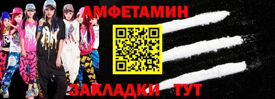 меф VHQ Севастополь