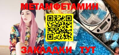 МДМА Северобайкальск