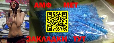 меф VHQ Севастополь