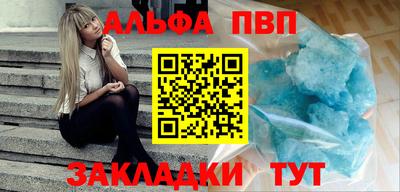 МДМА Северобайкальск