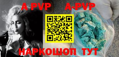 прущие грибы Свободный
