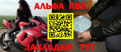 МДМА Северобайкальск