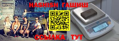 МДМА Северобайкальск