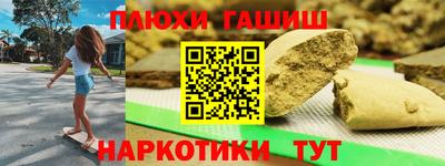 меф VHQ Севастополь