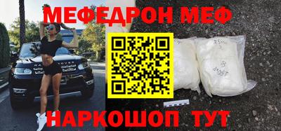 прущие грибы Свободный