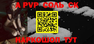 меф VHQ Севастополь