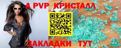 прущие грибы Свободный