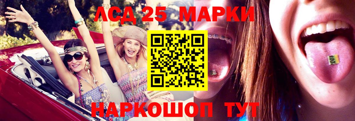 LSD-25 экстази ecstasy  Вход с VPN  Северск 
