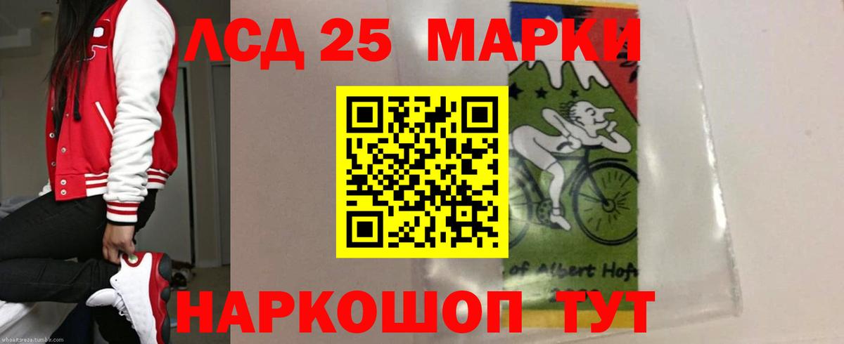 Лсд 25 экстази ecstasy Северск