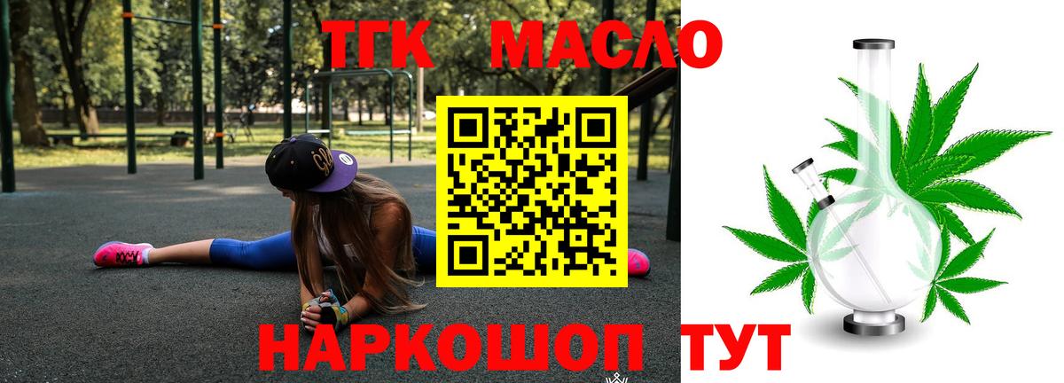 Северск  ТГК концентрат  Вход с VPN 