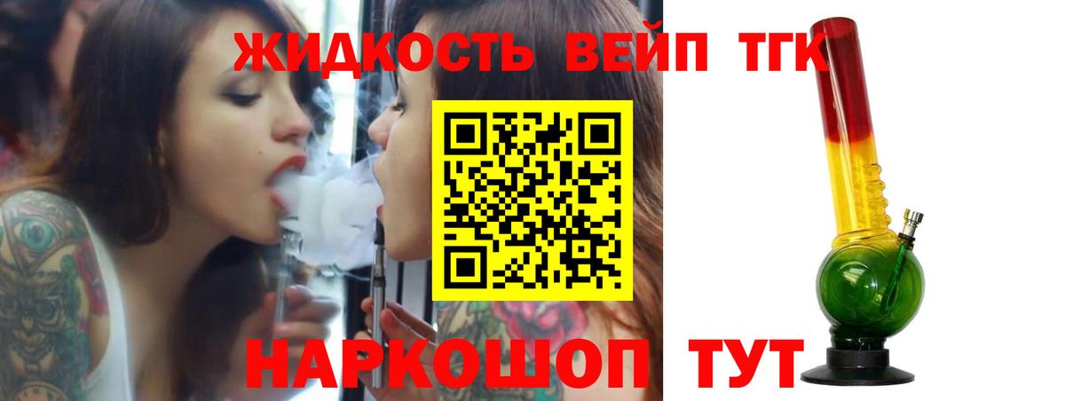 ТГК концентрат Северск
