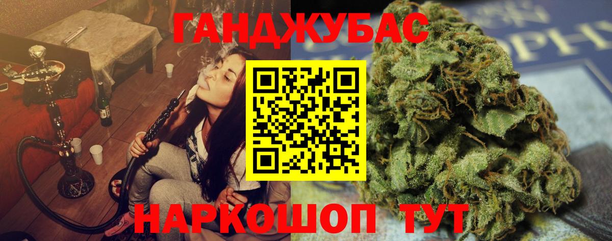 Бошки Шишки Bruce Banner  Вход с VPN  Северск  Марихуана White Widow 